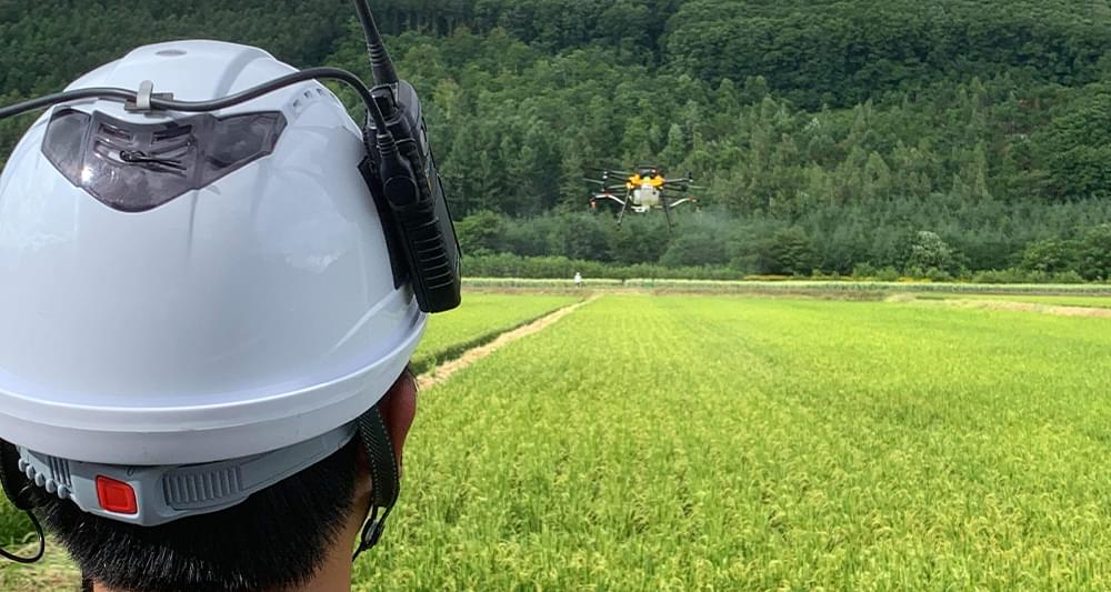 ドローンによる農薬散布
